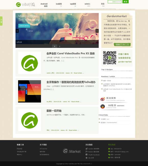 天齐网福彩3d彩吧图库大全302期 【文化中国行】广西三月三：春满八桂欢乐多